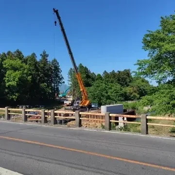 工事